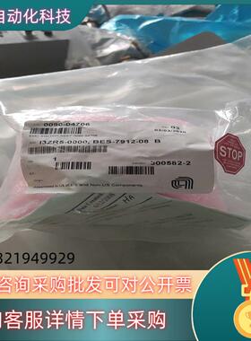 现货AMAT 0090-04706 I3ZR5-0000,BES