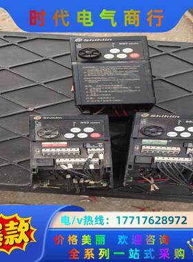 士林变频器SS-021-0.75W220Ⅴ750w，还有议价