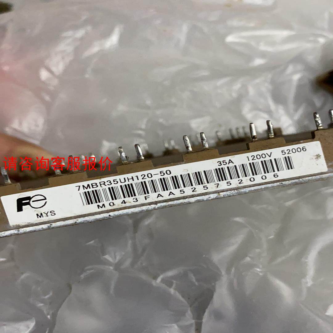出售富士IGBT、7MBR35UH120-50;7MBR50