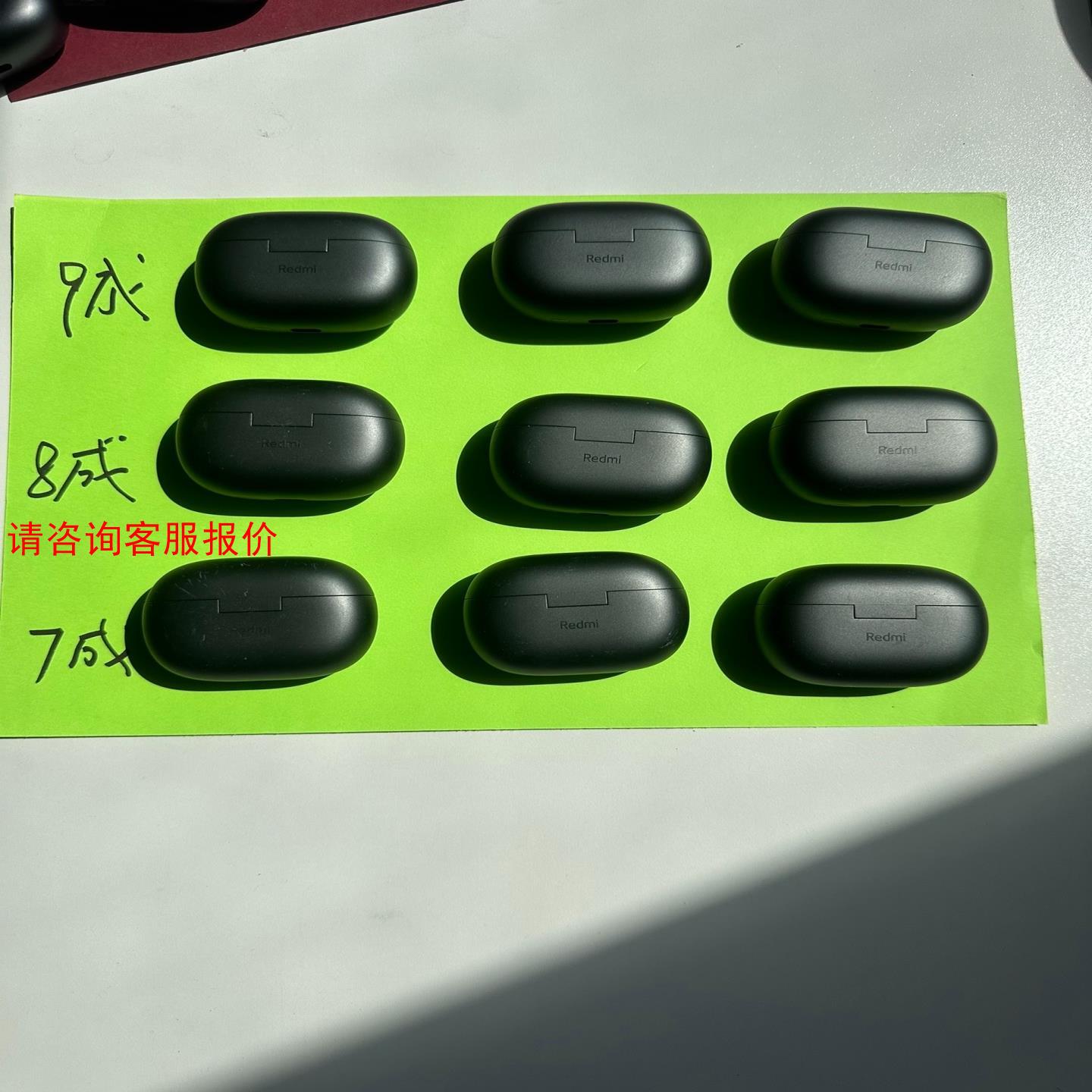 redmibuds4pro充电仓红米buds4pro充电仓。