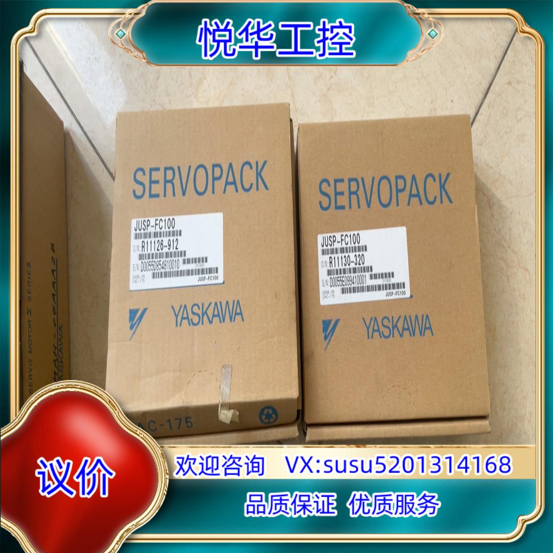原装安川扩展模块 JUSP-FC100 全新的2个 议