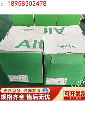 施耐德ATV212变频器 ATV212HU75M3X 220V7.5KW 全新