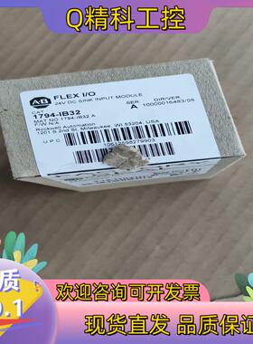 现货AB 1794-IB32 原标相中聊聊