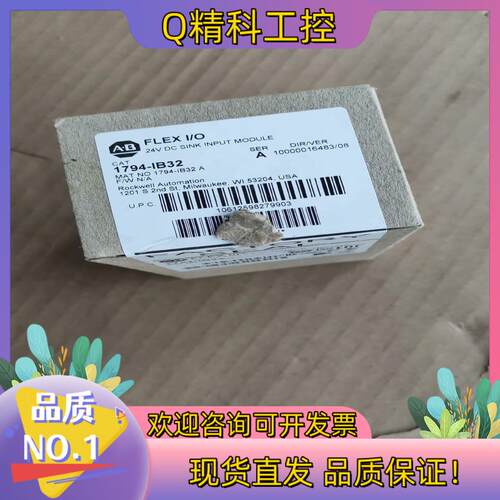 现货AB 1794-IB32 原标相中聊聊
