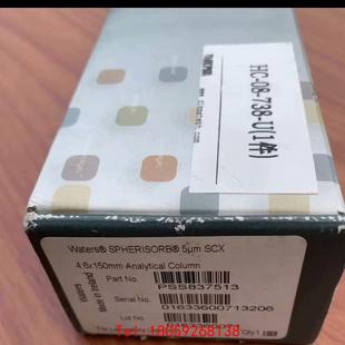 SCX阳离子交换柱色谱柱 沃特世PSS837513 非标价