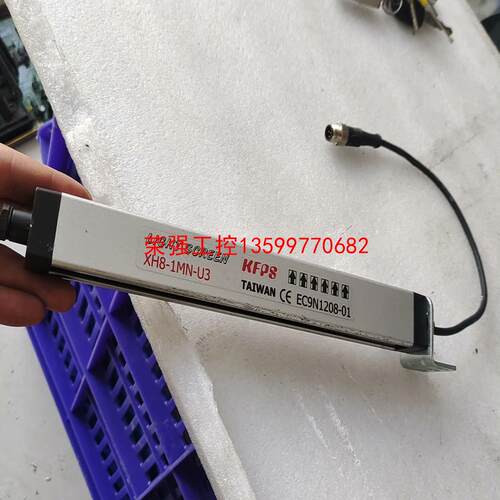 【荣强工控】台湾开放KFPS光幕传感器XH8-1MN-U3，二手拆机，成