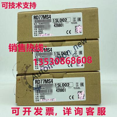 供应原装RD77MS4 模块