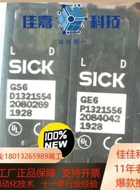 现货GSE6-P1321S55德国西克传感器GE6-P132