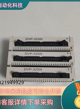 现货台达模块DVP32SN11TN  功能