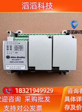 现货AB罗克韦尔PLC模块2080-LC20-20QBB成色如