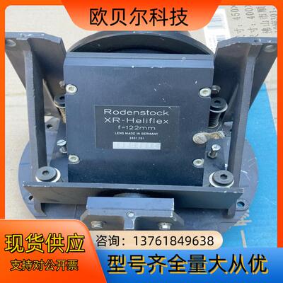 德国Rodenstock工业镜头，