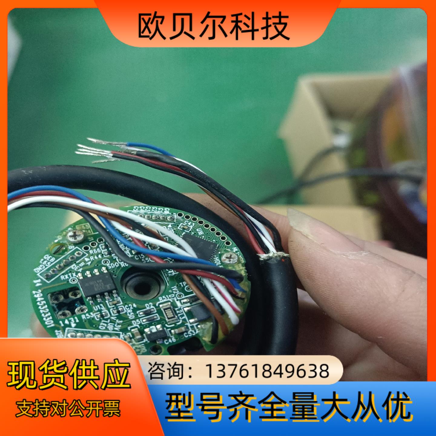 编码器  NT3-33LSS5CAB 现货议价销售