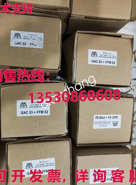 原装供应GAC 03+FFM 02 GAC03+FFM02 司机板    V2UP CH