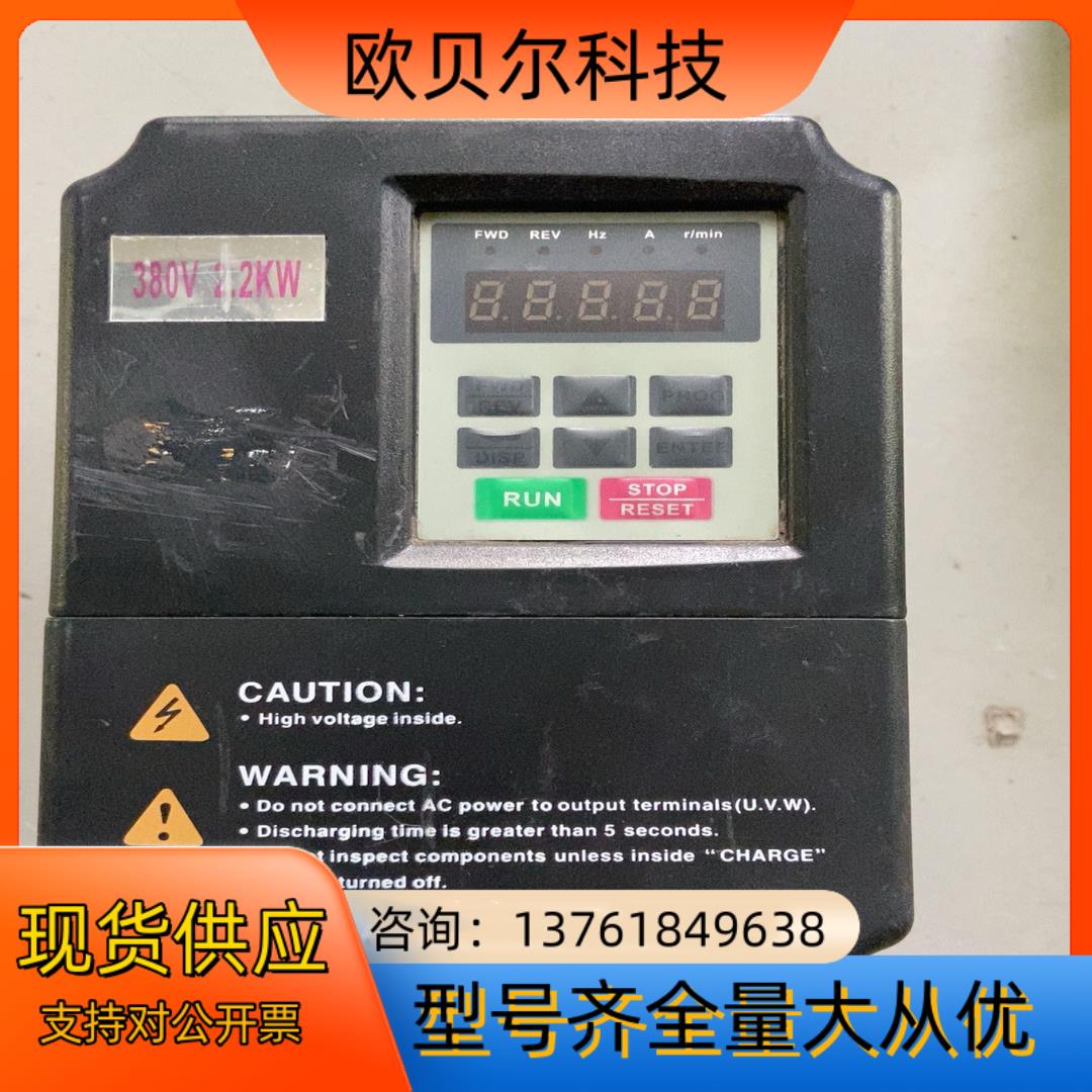 SSB8000-02R2P4 山社变频器 SHANSHE