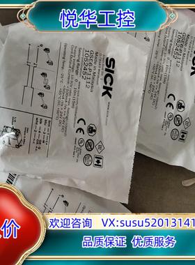原装Sick 西克对射光电GSE6-P1112 货号105245议价