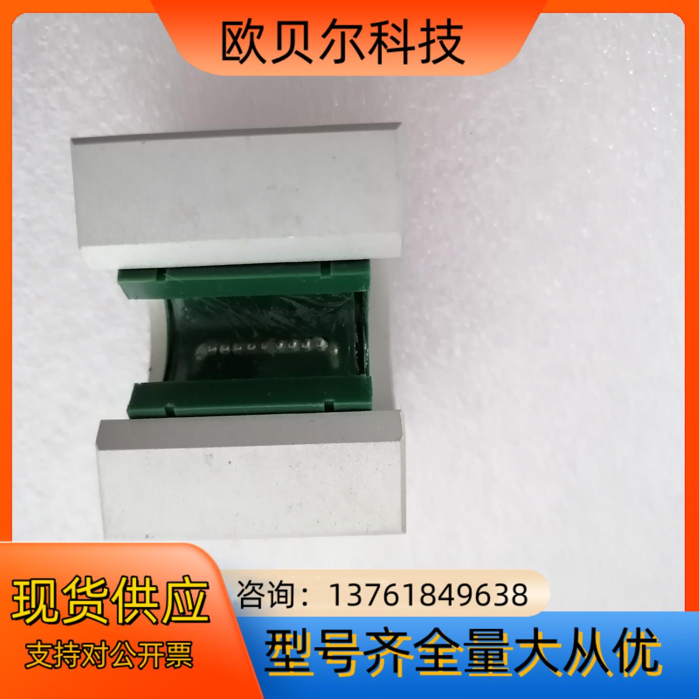 滑块PD25EM-ME16U-TB，TK16，全新议价