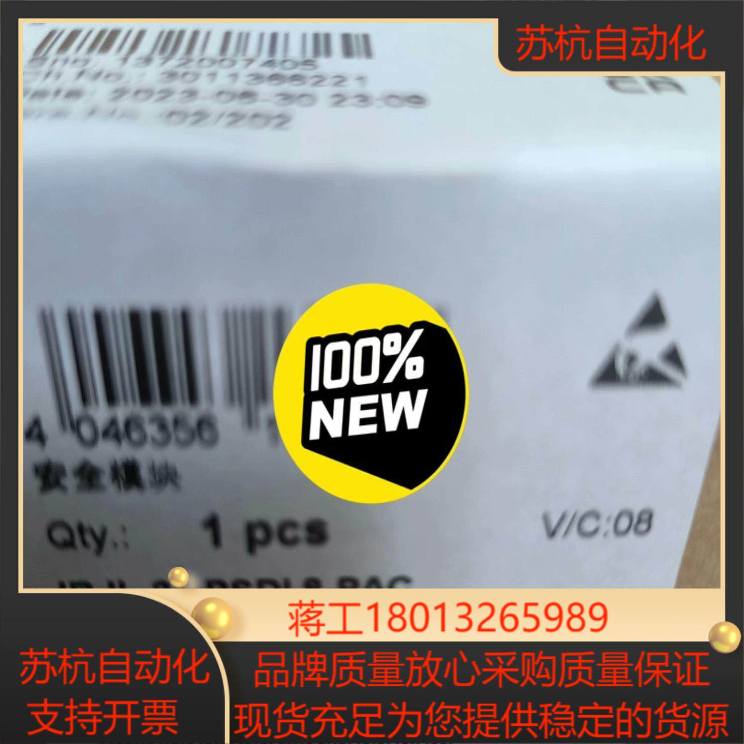 菲尼克斯 型号：IB IL PSDI 8-PAC  订货号：