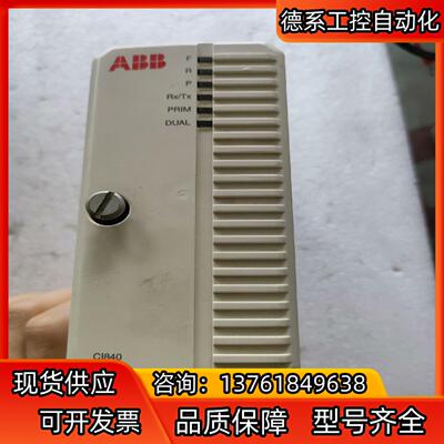 ABB模块CI840 3BSE022457R1 成色如图 质