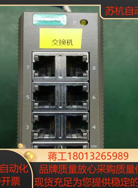 MOXA EDS-208 8口非网管交换机 图片实拍 现货