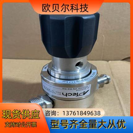 Aptech调压阀 减压阀 AP1215SH 2PW MV8