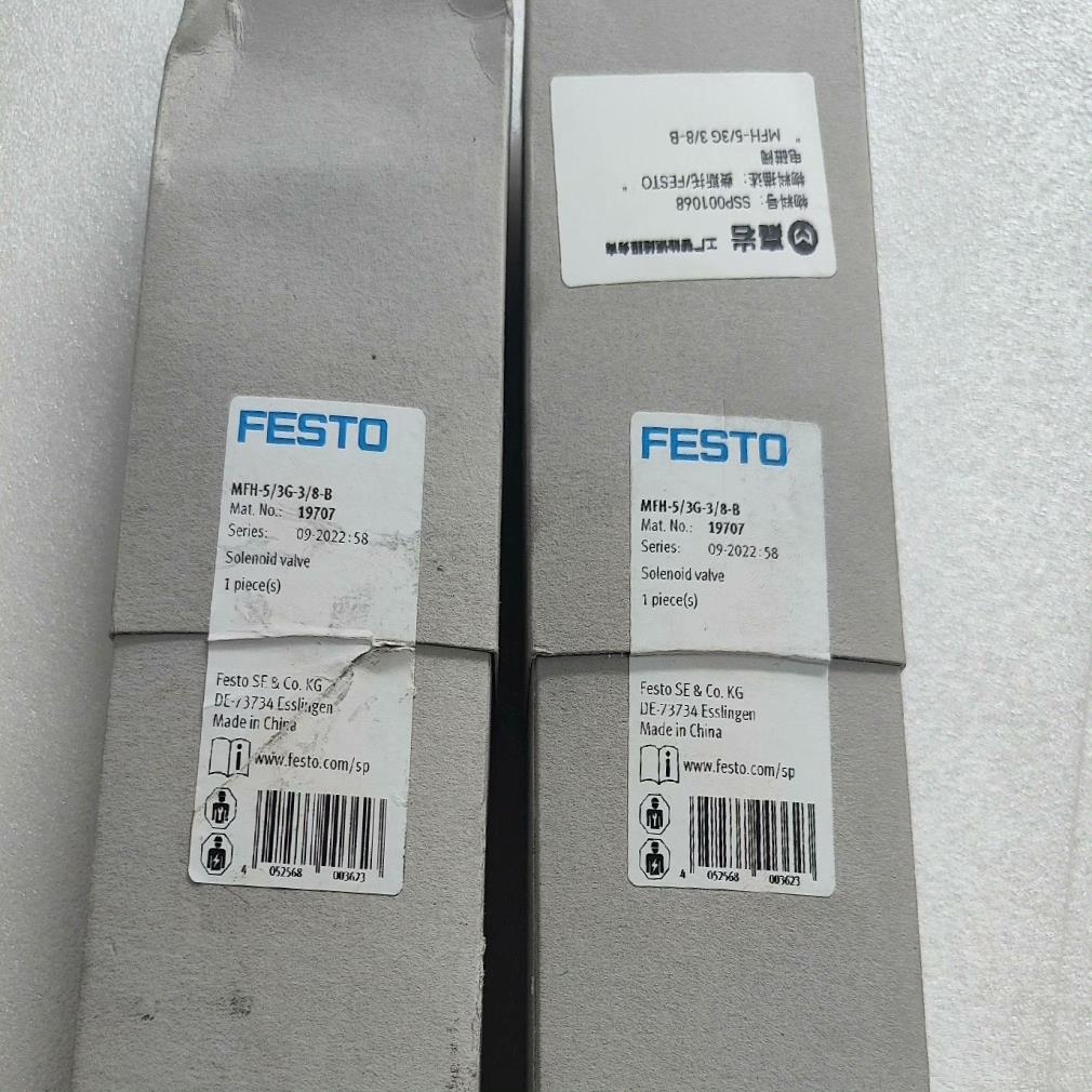 FESTO费斯托电磁阀MFH-5/3G-3/8-B
