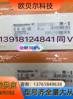 1315680000   UR20-4AO-UI-16
