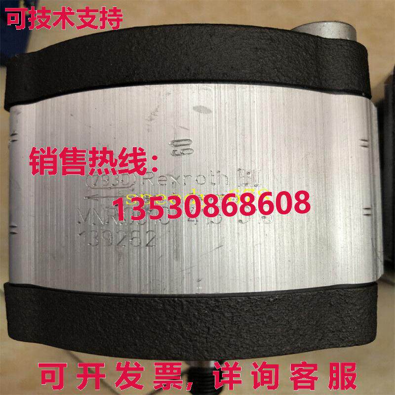 供应原装力士乐 0510415316 AZPF11-008LCP20KB-S0007 泵