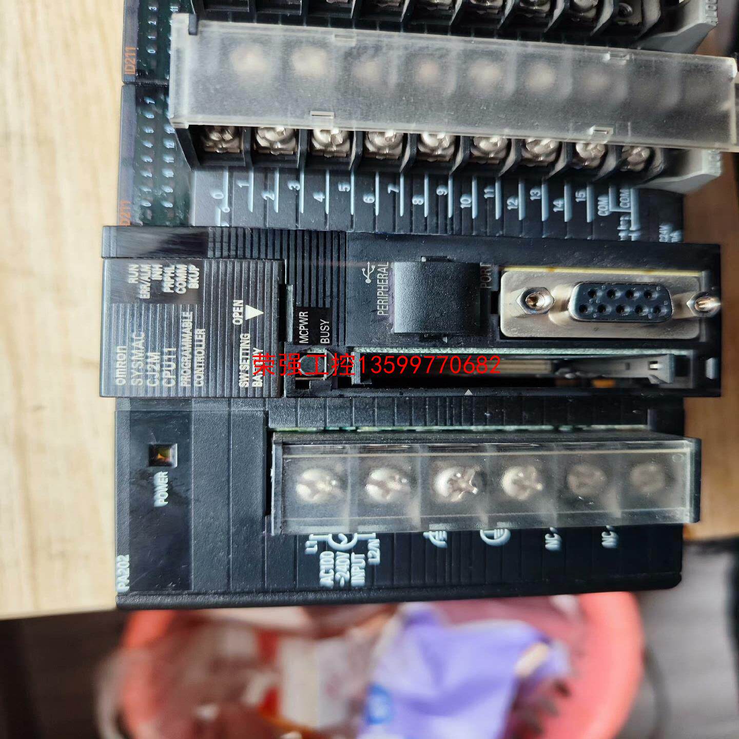 【荣强工控】Omron/欧姆龙PA202CJ2M-CPU11-I