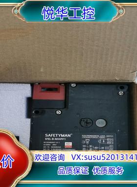 原装电梯配件SFEL-B-MHPF1电磁门锁议