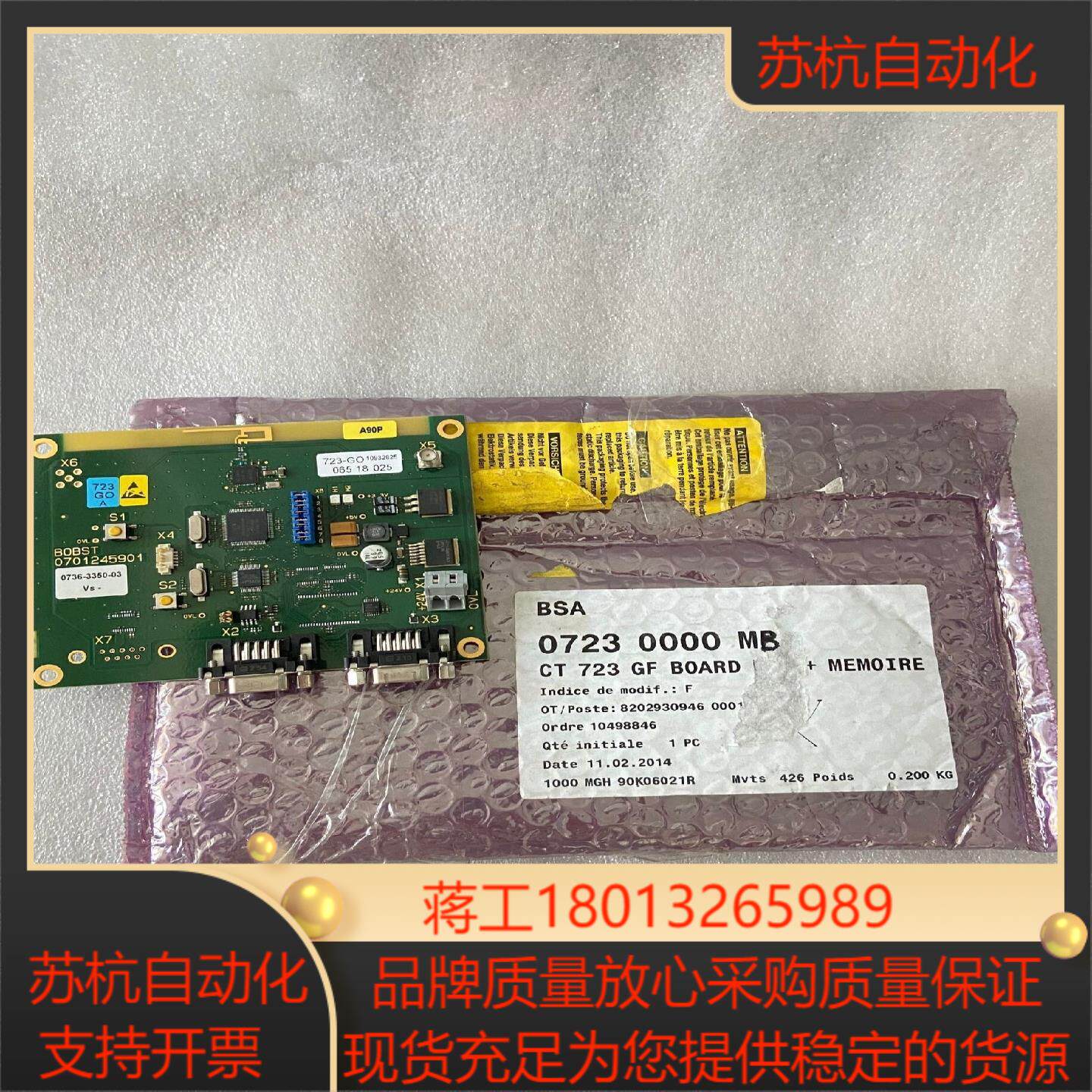 BOBST 0701245901 07230000MB 72