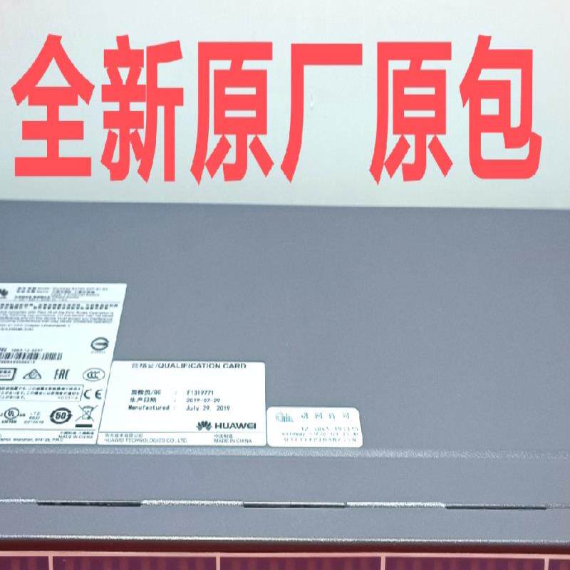 华为 S3700-52P-EI-AC 48口百兆 三层 网管