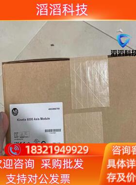 现货2094-AM01-S 罗克韦尔1个直发