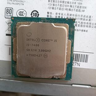 [德峰] 详情i5Intel7400 - 见图