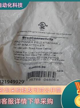 现货BradM32重载插头CA4006-39 4芯 80/个