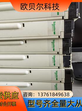 TSXPSY2600电源，550，