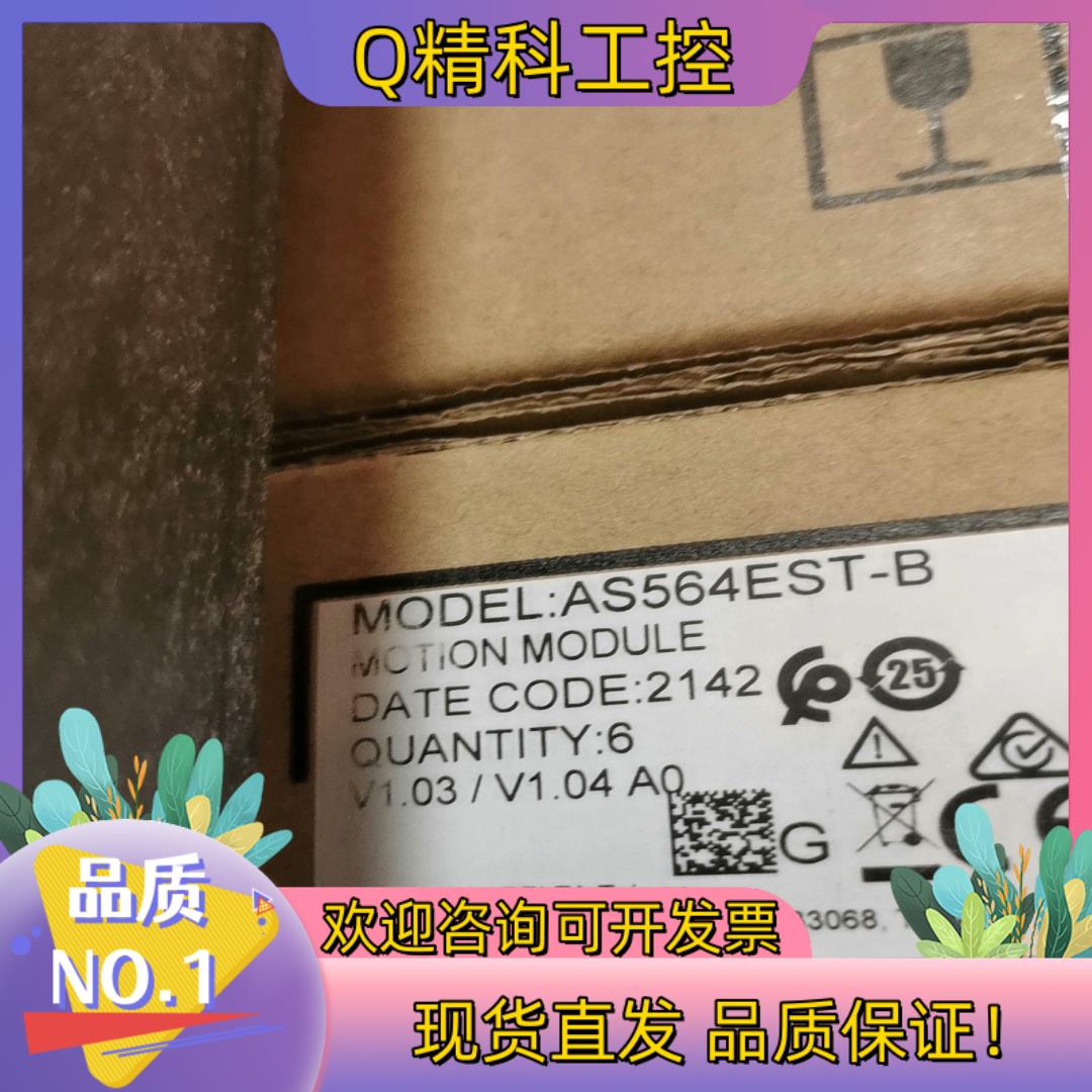 现货DVP15MC11T全新