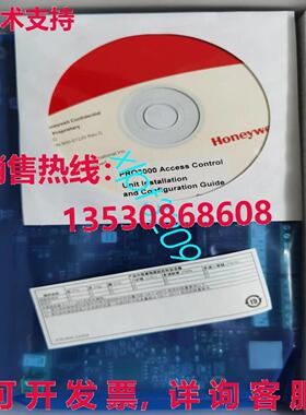 原装供应PRO3000访问控制器Shi