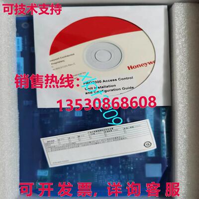 原装供应PRO3000访问控制器Shi