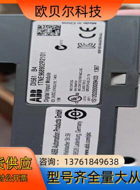 ABB全新的PLC模块DI561 B4