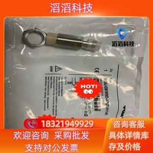 AP6X EM18WD H1141 NI15U 现货图尔克