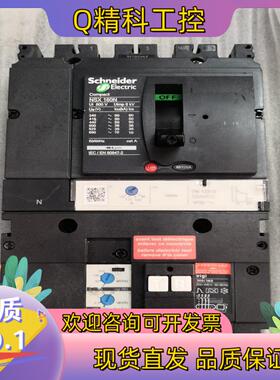 现货4P125A漏电保护器