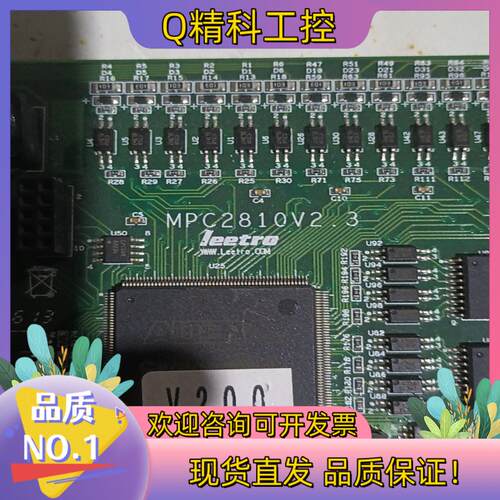 现货乐创 运动控制卡 MPC2810A 4轴控制 LEETRO