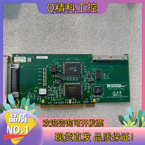 现货NI PCI-DIO-32HS 数字I/O卡 数据采集卡