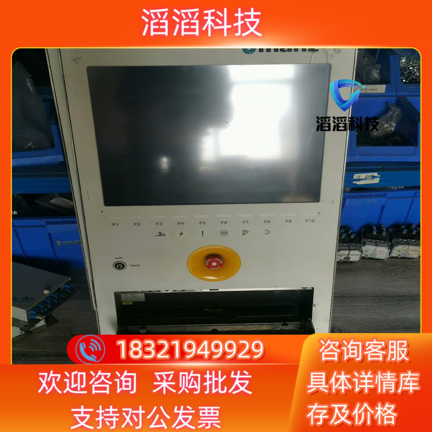 现货Manz Automation Aico Panel 800