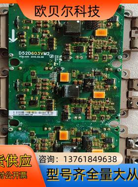 D52D603VM2 带2MBI450VN-120-50 一