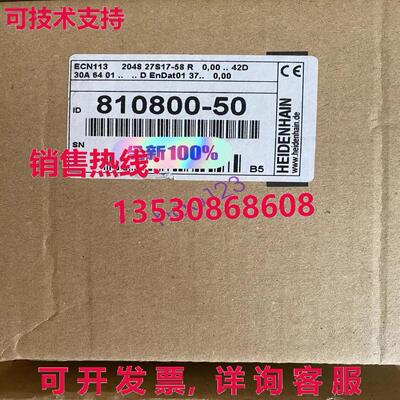 原装供应ECN 113 2048 27S17-58R 810800-50 HEIDENHAIN 编码器