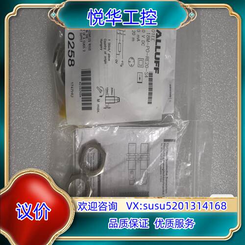原装全新原装BALLUFF巴鲁夫 BOS01EE BOS 18M议价