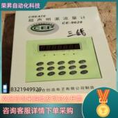 现货超声明渠污水计 太仓创造 9628