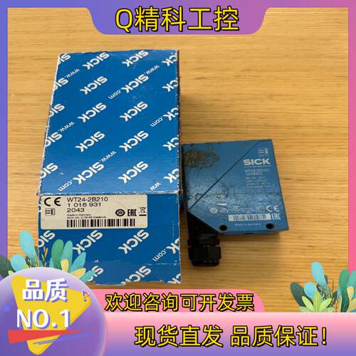 现货SICK光栅WT24-2B210 功能