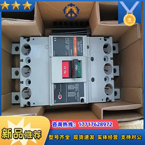 富士塑壳断路器EA403 3P 250A  全新正品 1议价